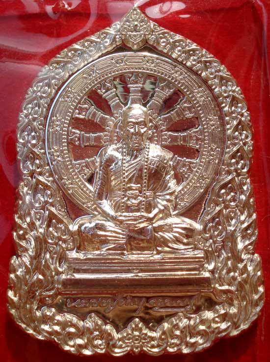 @@ เหรียญบารมีธรรม เนื้อเงิน หลวงปู่คำบุ วัดกุดชมภู อุบลราชธานี @@