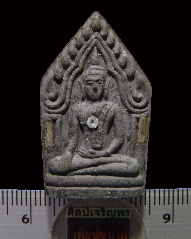 พระขุนแผน ท่านขุนพันธ์ฯ บ่วง ซือ เฮง(เฮงหมื่นเรื่อง) ปี 2541 ฝัง ตะกรุดเงิน ๒ ดอก ฝังพลอยเสก
