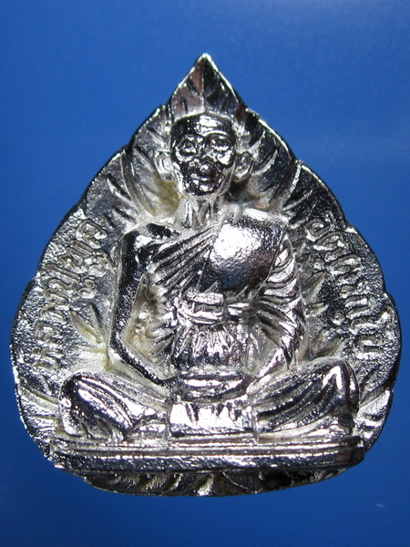 เหรียญหล่อนั่งใบโพธิ์ หลวงพ่อพูล วัดไผ่ล้อม ไตรมาสปี 40 อายุ 85 ปี เนื้อเงิน โค๊ด+เลข 480 