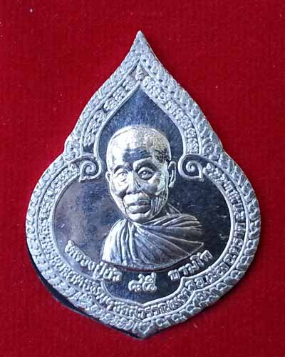 เหรียญหยดน้ำ หลวงปู่บัว ถามโก รุ่นสร้างโรงเรียนพระปริยัติธรรม เนื้อเงิน หมายเลข ๑๘๒