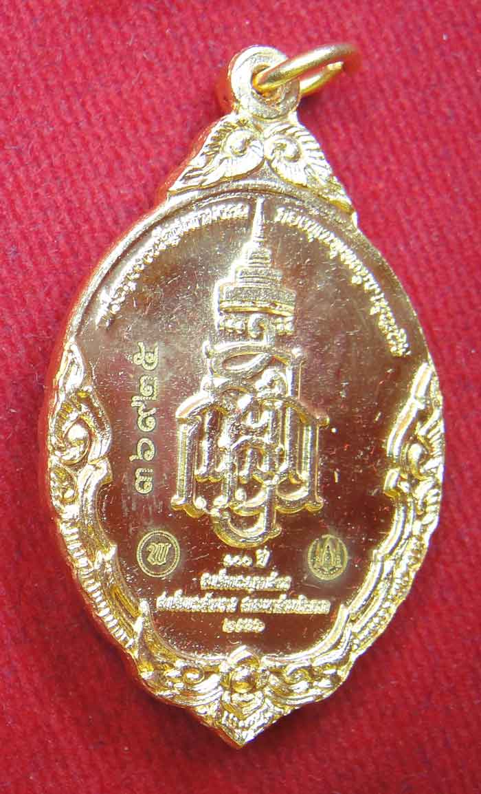 (((วัดใจเคาะเดียว ๑๐ บาท))) เหรียญของขวัญมหามงคล รุ่นมรดกธรรม ๑๐๐ ปี สมเด็จพระญาณสังวรสมเด็จพระสังฆร