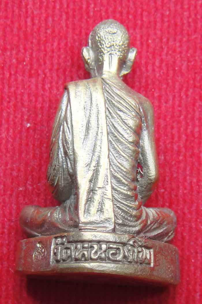 (((วัดใจเคาะเดียว๑๐ บาท))) เทพเจ้าแห่งเมืองสี่แคว...หลวงพ่อเดิม วัดหนองโพ จ.นครสวรรค์ รูปหล่อเนื้อทอ