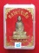 (((วัดใจเคาะเดียว๑๐ บาท))) เทพเจ้าแห่งเมืองสี่แคว...หลวงพ่อเดิม วัดหนองโพ จ.นครสวรรค์ รูปหล่อเนื้อทอ
