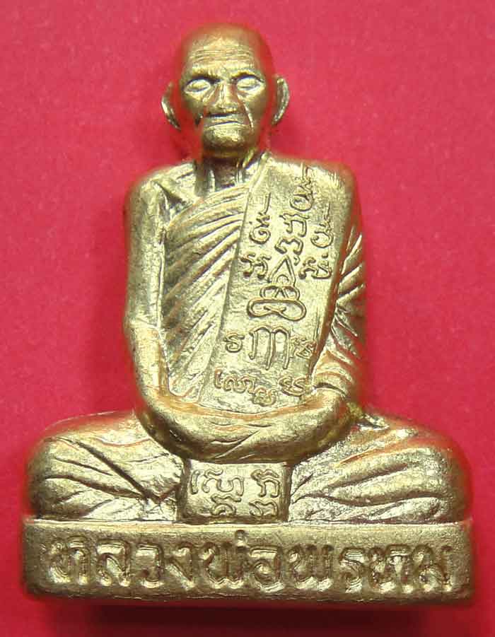 (((วัดใจเคาะเดียว))) หลวงพ่อพรหม ถาวโร วัดช่องแค รูปหล่อปั้มลอยองค์เข่ากว้างหลังเต็ม