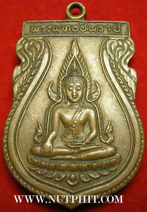 *มาเป็นแพ็คคู่ 2 เหรียญพระพุทธชินราช วัดพระพุทธชินราช พิษณุโลก*93