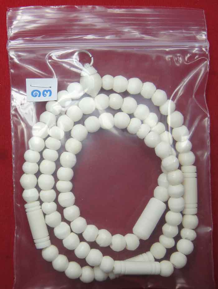  (((วัดใจเคาะเดียว ๑๐ บาท)))สร้อยลูกประคำ เม็ดกระดูกช้าง หัวขุนกระดูกช้าง 