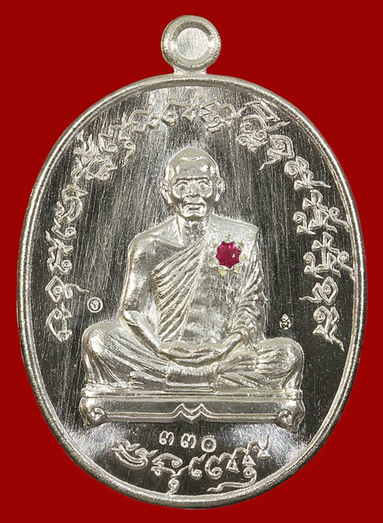 เหรียญเจริญพร ไตรมาส ๕๕ (ฟ้าฝ่า) ลพ.สาคร วัดหนองกรับ...เนื้อเงิน ฝังทับทิม หมายเลข 330
