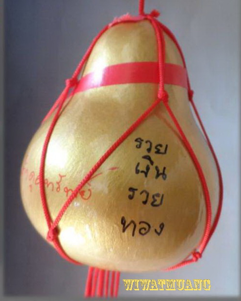 น้ำเต้าดูดทรัพย์ หลวงพ่อสิน วัดละหารใหญ่ อ.บ้านค่าย จ.ระยอง ขนาด 2.5X3 ซม.