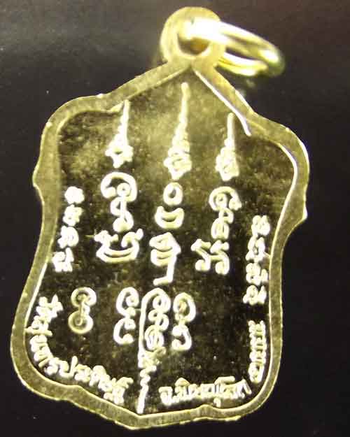 เหรียญแจกทานหลวงปู่แขกรุ่นแรก พิษณุโลก