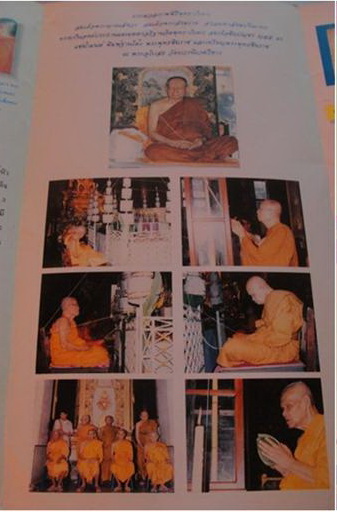สมเด็จขาโต๊ะหลังลายเซ็น เนื้อผงเกสร พร้อมเลี่ยมตลับไมครอนเงินสมเด็จพระญาณสังวร