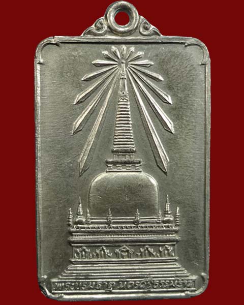 พระพุทธทักษิณมิ่งมงคล กะไหล่เงิน