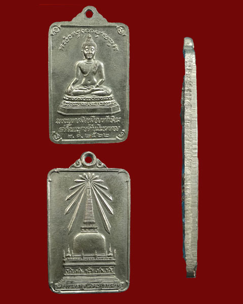 พระพุทธทักษิณมิ่งมงคล กะไหล่เงิน
