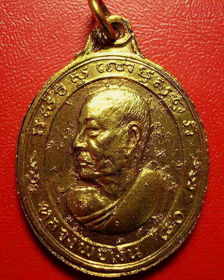 *เหรียญหลวงพ่อเงิน วัดดอนยายหอม รูปไข่หันข้าง 80 ปี พิมพ์ 2 หน้า กะไหล่ทอง หายาก สวยกริ๊บเลยค่ะ*