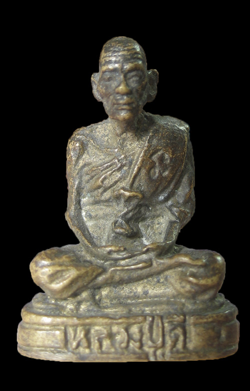 รูปเหมือน กริ่ง หล่อโบราณ หลวงพ่อดี วัดสุวรรณ นครปฐม  ปี 36 พิธีเสาร์ 5