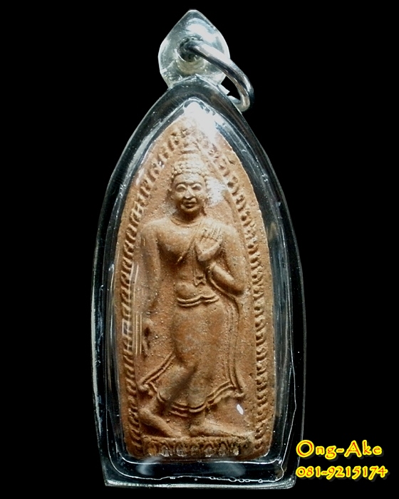 หลวงปู่แหวน วัดดอยแม่ปั๋ง พระลีลาทุ่งเศรษฐีเนื้อผง ปี 2516