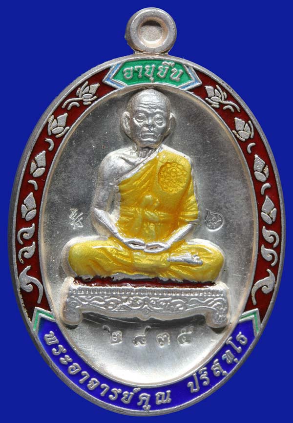 (((วัดใจเคาะแรก)))เหรียญหลวงพ่อคูณ อายุยืนเนื้อเงินเต็มองค์ลงยา หมายเลข ๒๘๓๕