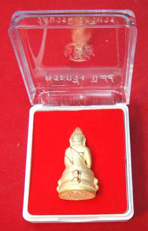 พระกริ่ง84พรรษา จ.ป.ร. สมเด็จญาณสังวร สมเด็จพระสังฆราช วัดบวรนิเวศวิหาร...