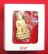 พระกริ่ง84พรรษา จ.ป.ร. สมเด็จญาณสังวร สมเด็จพระสังฆราช วัดบวรนิเวศวิหาร...