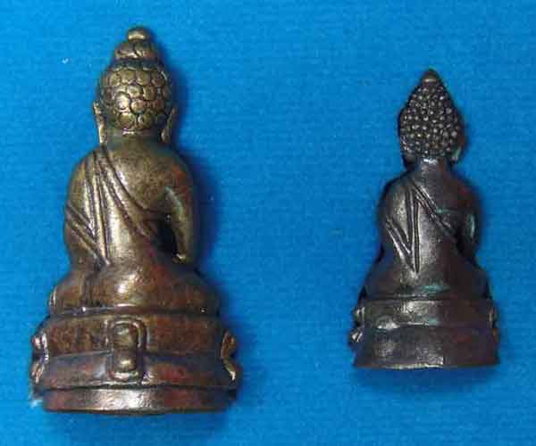 พระกริ่งปวเรศ สมเด็จพระสังฆราช วัดบวรนิเวศวิหาร (วัดจตุธาตุธาราม...