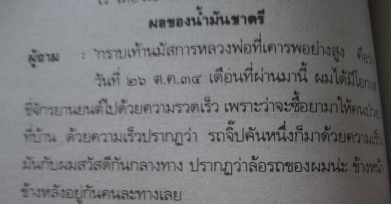 2 เล่ม ให้ความรู้มากครับ