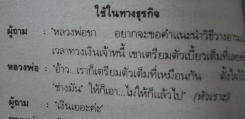 2 เล่ม ให้ความรู้มากครับ