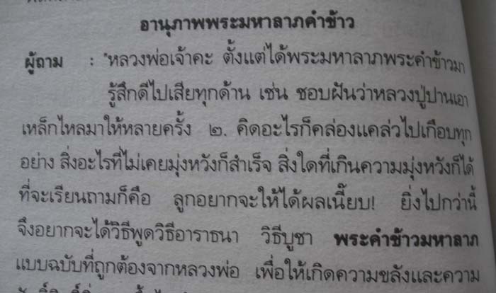 2 เล่ม ให้ความรู้มากครับ