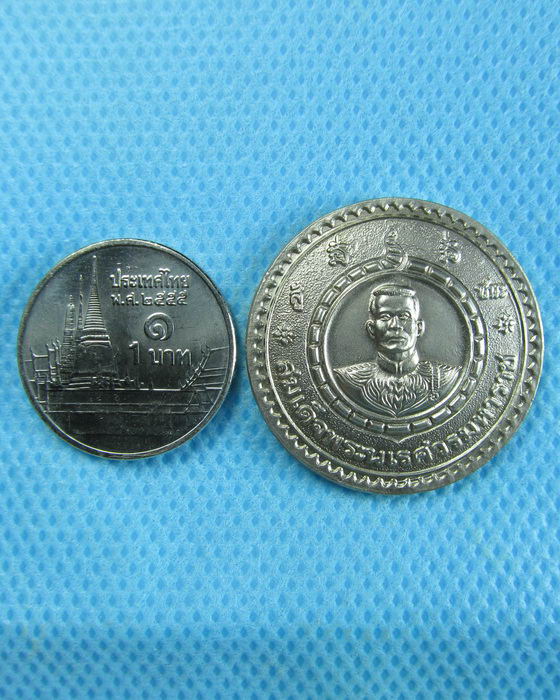 เหรียญสมเด็จพระนเรศวรมหาราช วัดใหญ่ชัยมงคล อยุธยา..เริ่ม20บาท.(06/01/57-24)