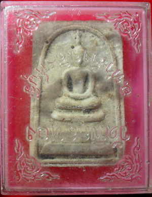 สมเด็จผงเกษร108หลังรูปเหมือน ปี09 หลวงพ่อแพ วัดพิกุลทอง (พร้อมกล่องเดิม)