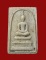 สมเด็จผงเกษร108หลังรูปเหมือน ปี09 หลวงพ่อแพ วัดพิกุลทอง (พร้อมกล่องเดิม)