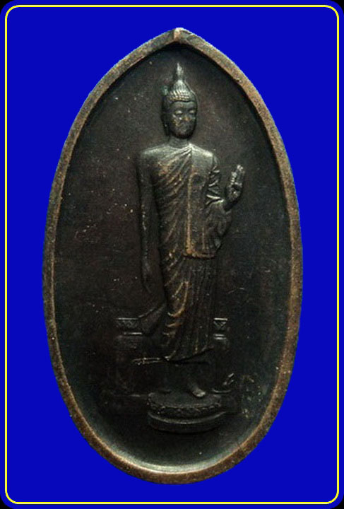 เหรียญสมโภชพระศรีศากยะทศพลญาณ ประธานพุทธมณฑลสุทรรศน์ ปี25