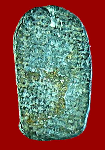 พระเม็ดข้าวเม่า เนื้อชินเงิน พิจิตร 