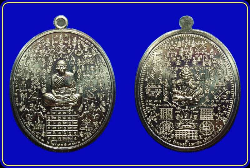 เหรียญมหาเศรษฐีหมื่นยันต์ หลวงพ่อหวั่น วัดคลองคูณ พิจิตร ชุดกรรมการใหญ่ เนื้ออัลปาก้า ไม่ตัดปีก