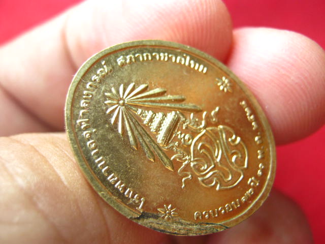 เหรียญพระพุทธนวราชบพิตร หลัง ภปร. วัดบวรนิเวศวิหาร ปี 2529 ผิวหิ้ง เหรียญดีพิธีใหญ่