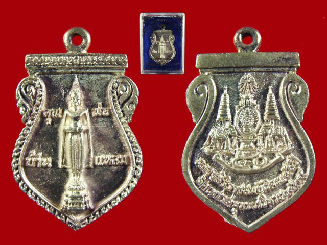 เหรียญหลวงพ่อวัดบ้านแหลม รุ่นฉลองสิริราชสมบัติครบ 50 ปี พ.ศ.2539 เนื้อเงิน + พร้อมกล่องเดิมครับ