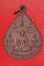 เหรียญ พระเจ้า 5 พระองค์ ลานโพธิ์ จัดสร้าง พระเกจิดังปลุกเสกมากมาย ปี 2522