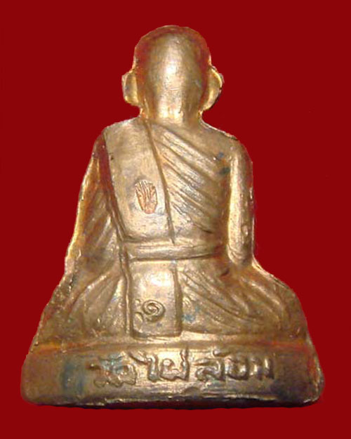 หลวงพ่อพูล วัดไผ่ล้อม พระปั๊มลอยองค์ รุ่น 1