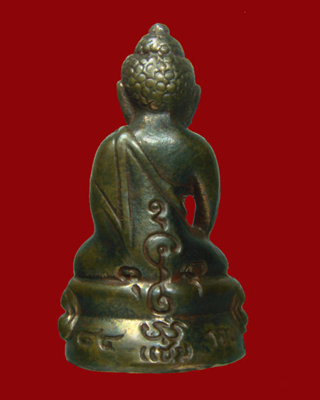 พระกริ่ง 7 รอบ ( รุ่น๘๔ปี ) หลวงพ่อแช่ม วัดดอนยายหอม เนื้อนวโลหะฝาครอบเงิน