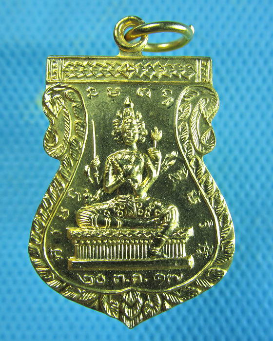 เหรียญท้าวมหาพรหม ปี 2517..เริ่ม20บาท.(07/01/57-41)