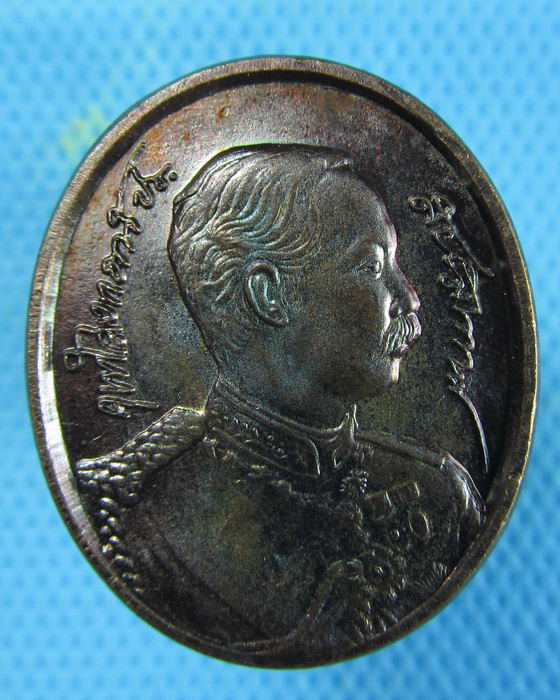 เหรียญ ร.5 หลวงพ่อเกษม เขมโก จ.ลำปาง...เริ่ม20บาท.(07/01/57-43)
