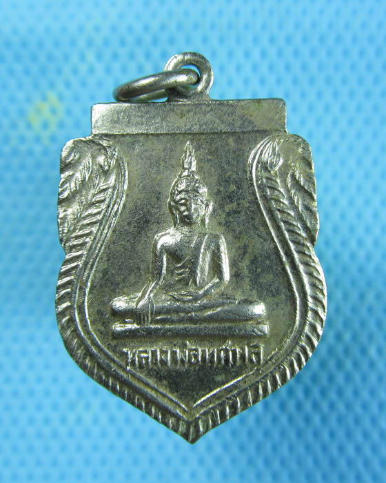 เหรียญรุ่นแรก หลวงพ่อทศพล วัดป่าสักชัยนาท  เนื้อกะไหล่เงิน..เริ่ม20บาท.(07/01/57-48)