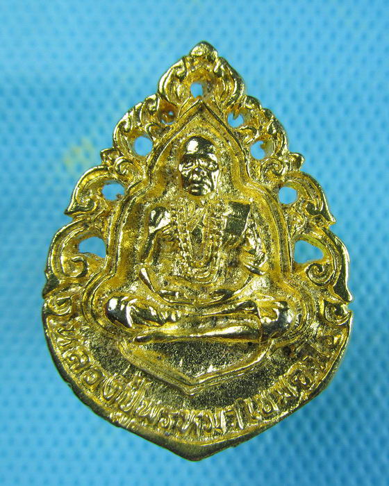 เหรียญฉลุหลวงปู่พรหมมา สำนักสงฆ์สวนหินกะไหล่ทอง ปี2537..เริ่ม20บาท.(07/01/57-54)