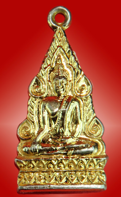 เหรียญพระธาตุช่อแฮ จ.แพร่  กะหลั่ยทอง สวยครับ