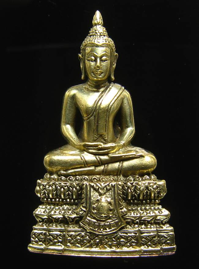 **พระกริ่งพรหมรังษี เนื้อชนวนก้นสำริด เลข 4577 วัดระฆังฯ รุ่น 141 ปี มหามงคล**