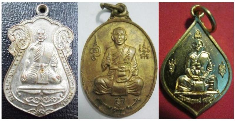 เหรียญหลวงพ่อสุพจน์ วัดศรีทรงธรรม นครสวรรค์ (3เหรียญ)
