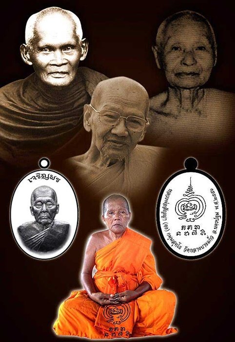 เหรียญเจริญพร พระอาจารย์สัญญา (คง) วัดกลางบางแก้ว นครปฐม เนื้อทองสัตตะ N0.501 กล่องเดิม