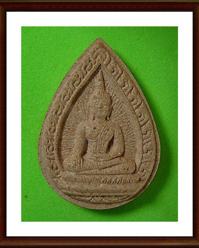 * เคาะเดียวแดง * หลวงพ่อพระใส  เนื้อกระเบื้องหลังคาโบสถ์  รุ่นแรก  วัดโพธิ์ชัย  จ. หนองคาย