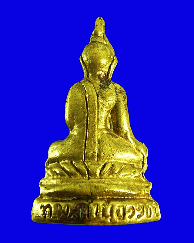 * เคาะเดียวแดง * หลวงพ่อองค์ตื้อ  รุ่น ๑๑๐ ปี  วัดศรีชมภูองค์ตื้อ  ท่าบ่อ  จ. หนองคาย