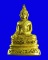 * เคาะเดียวแดง * หลวงพ่อองค์ตื้อ  รุ่น ๑๑๐ ปี  วัดศรีชมภูองค์ตื้อ  ท่าบ่อ  จ. หนองคาย
