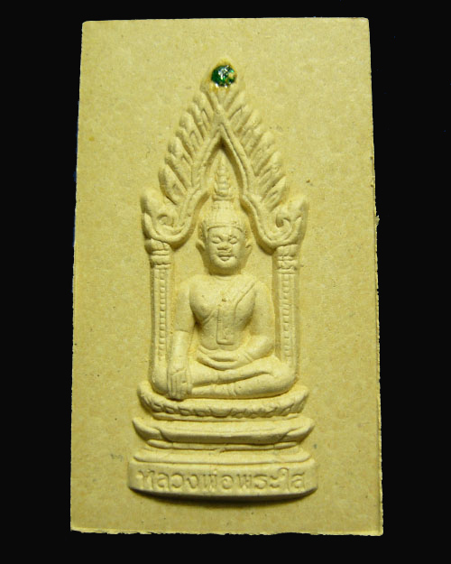* เคาะเดียวแดง * หลวงพ่อพระใส รุ่นสไบทิพย์  วัดโพธิ์ชัย  จ. หนองคาย  ปี 2549