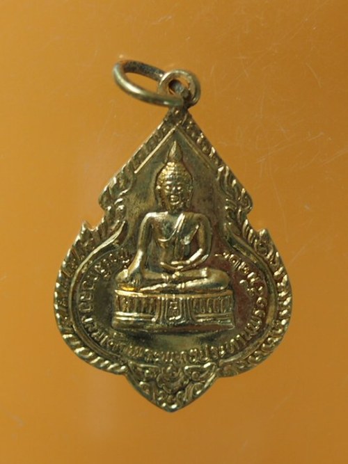 ***วัดใจขำๆ**** เหรียญเหรียญที่ระลึกฉลองสมเด็จพระพุทธประทานพร หลวงพ่อแพ วัดพิกุลทอง ปี 2524 (1)